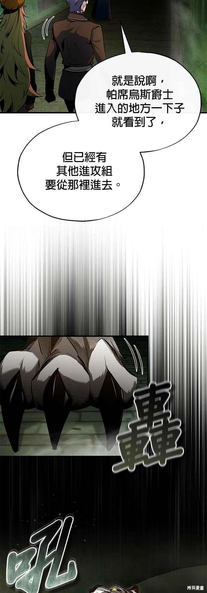 第105话41