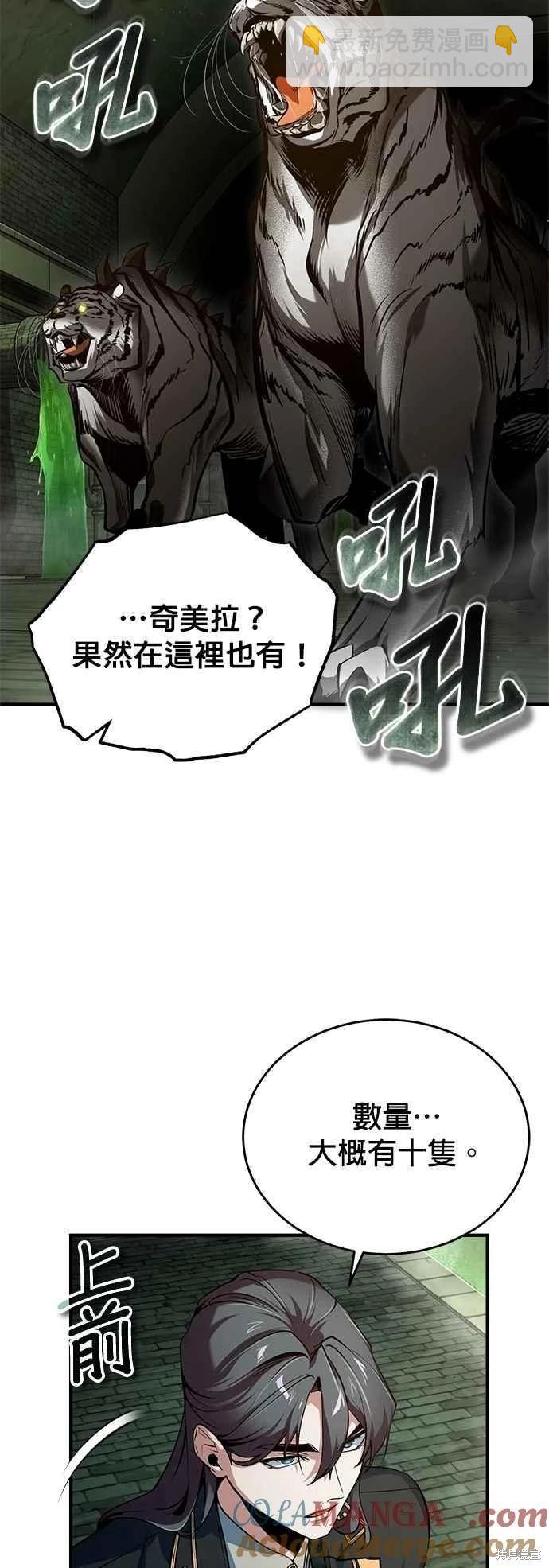 第105话42