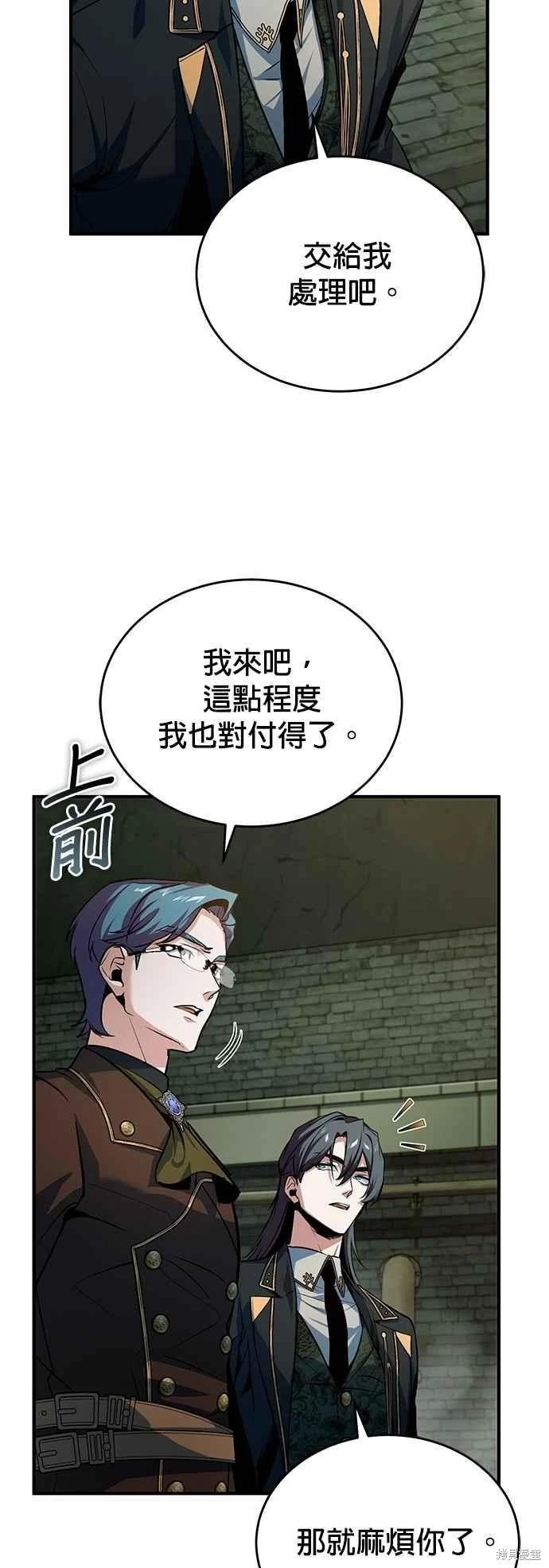 第105话43