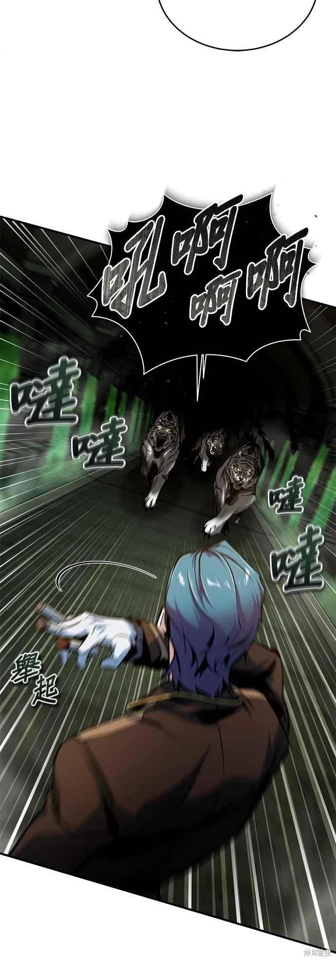 第105话44