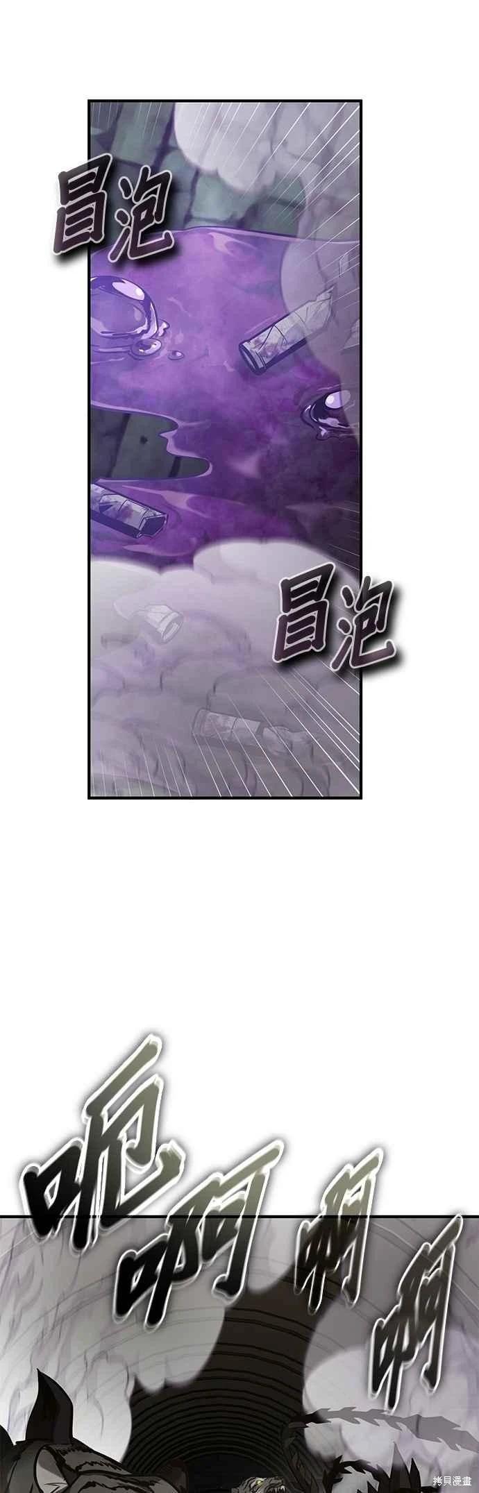 第105话46