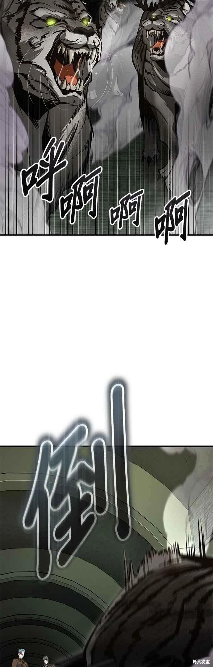 第105话51