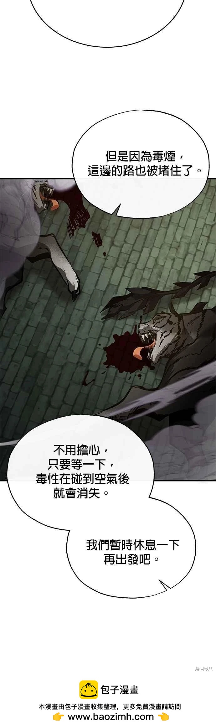 第105话53