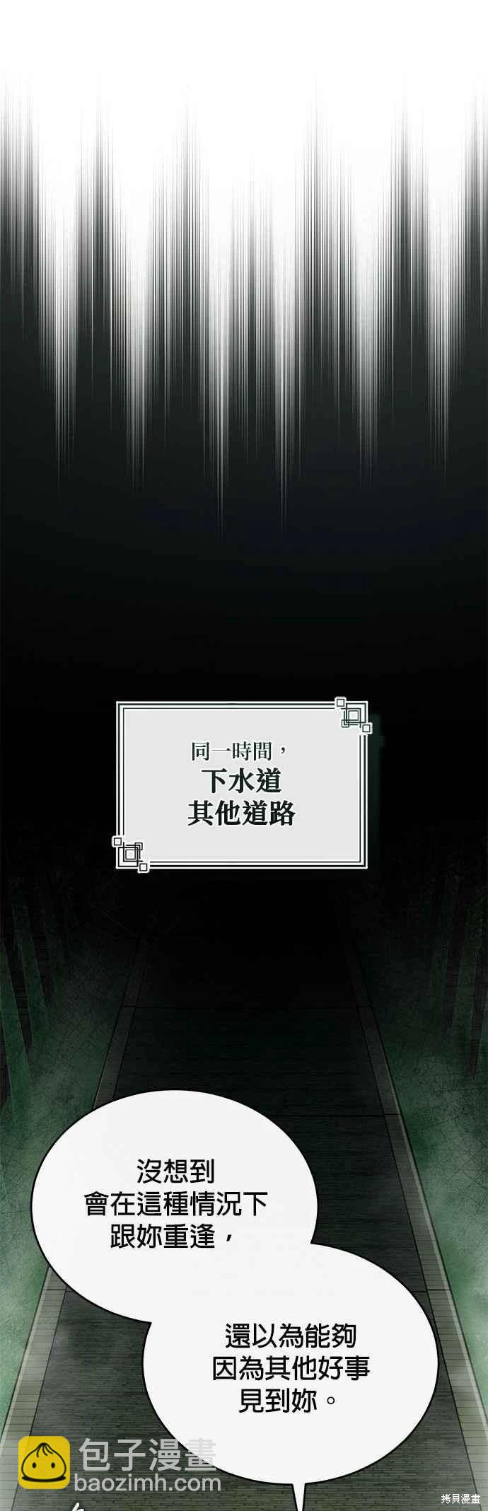 第105话54