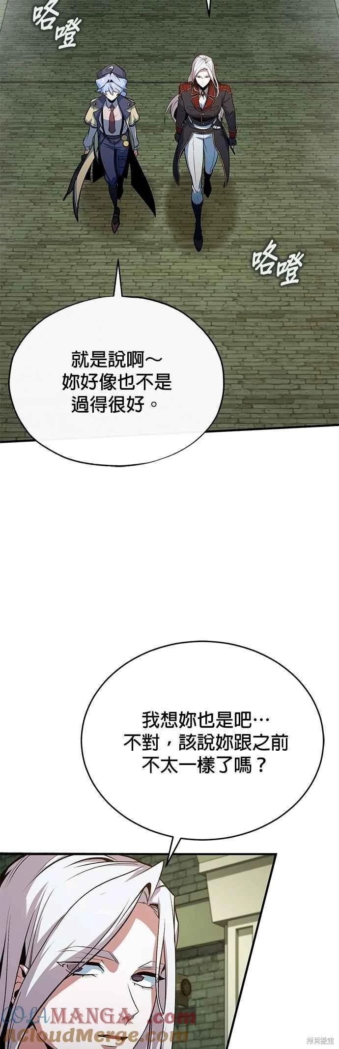 第105话55