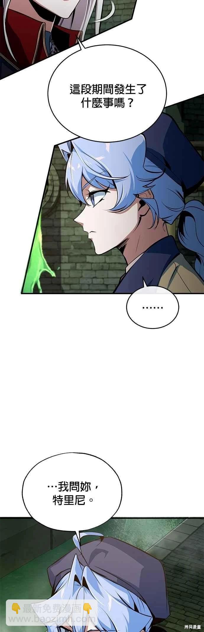 第105话56