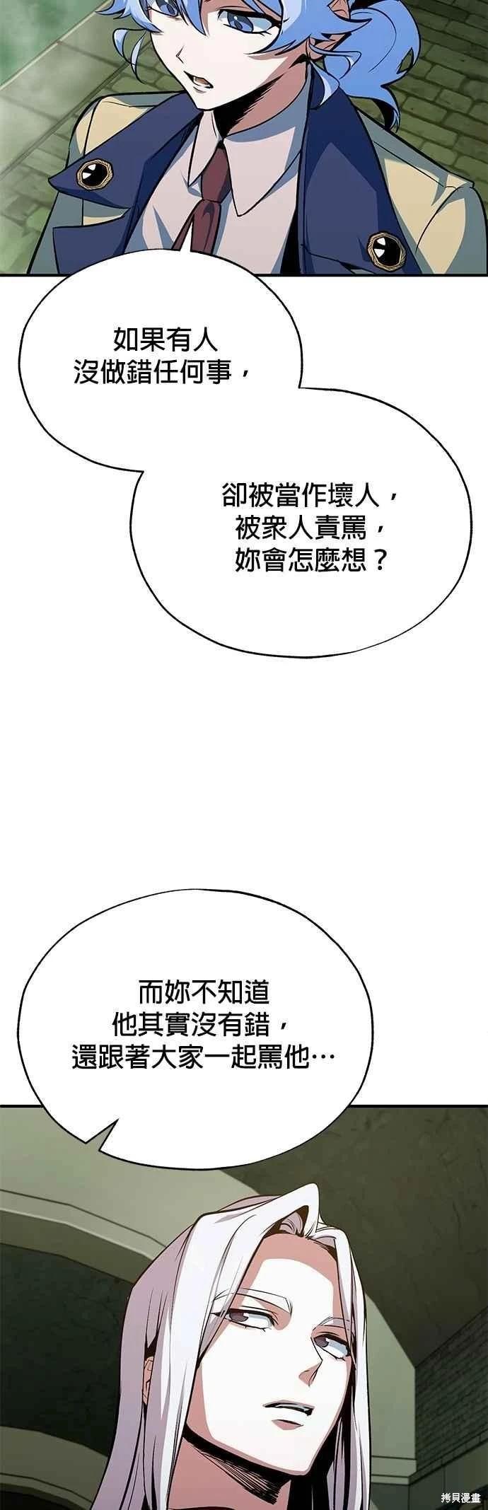 第105话57