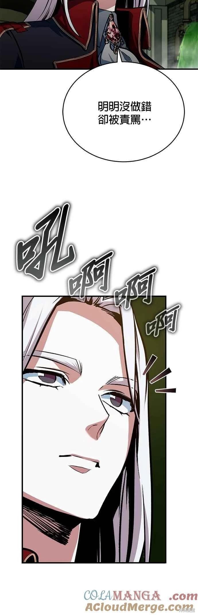 第105话58