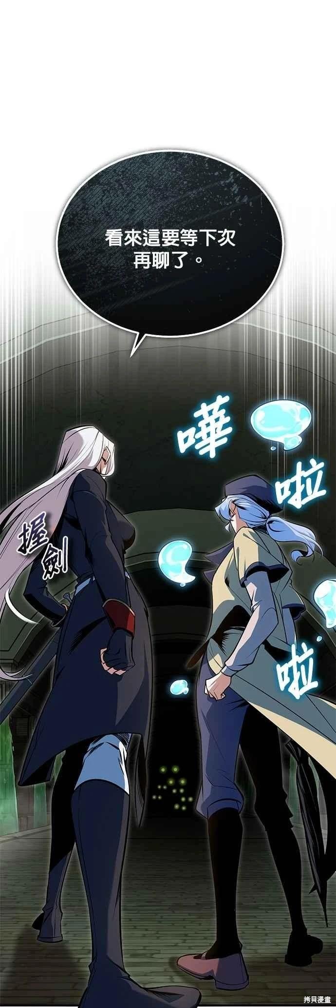 第105话59