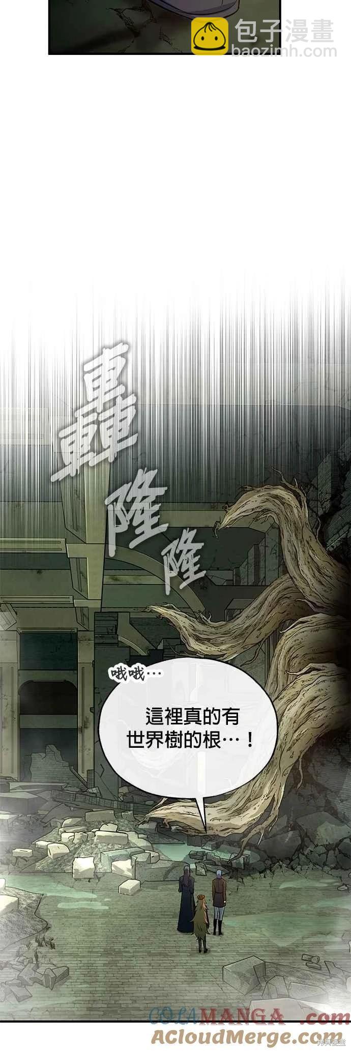 第105话61