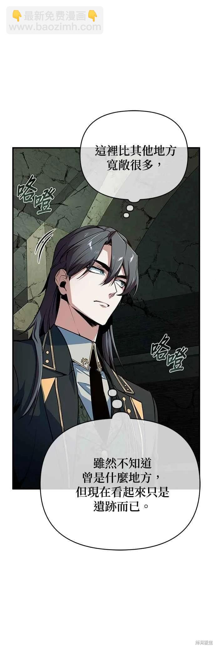 第105话62
