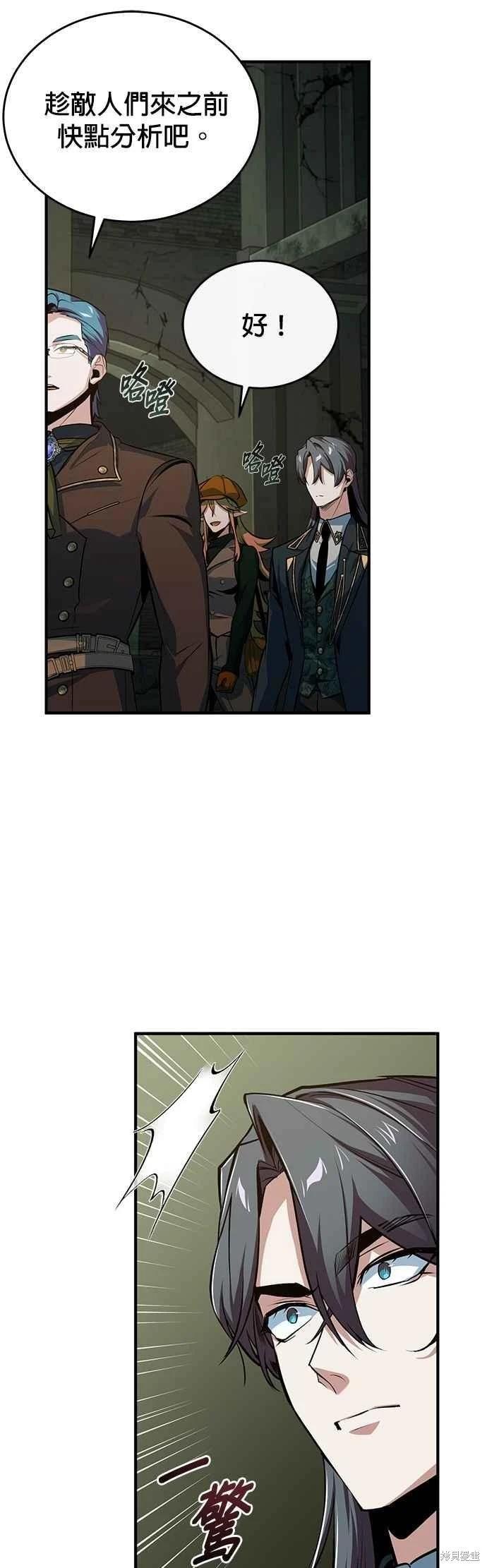 第105话63
