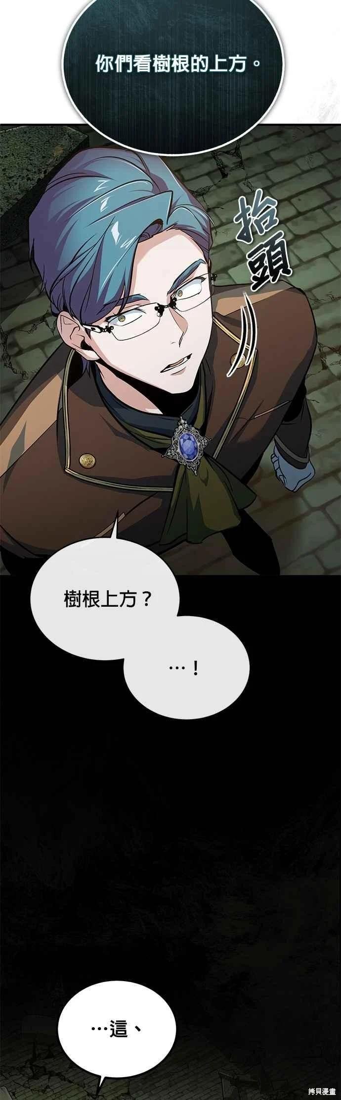 第105话65