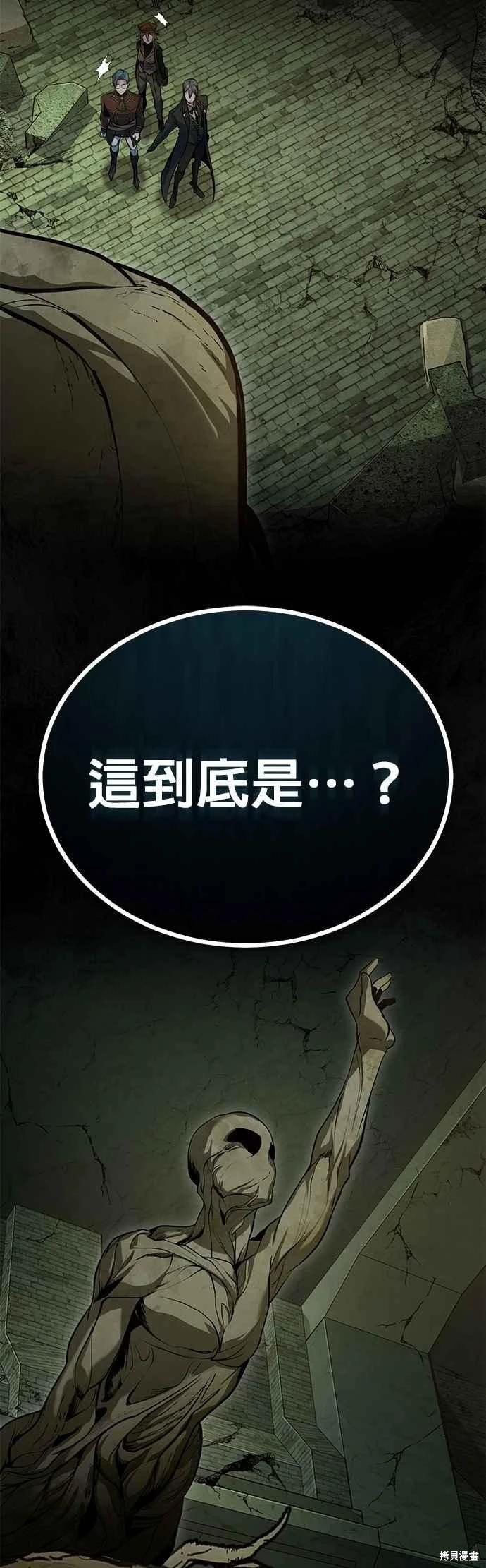 第105话66