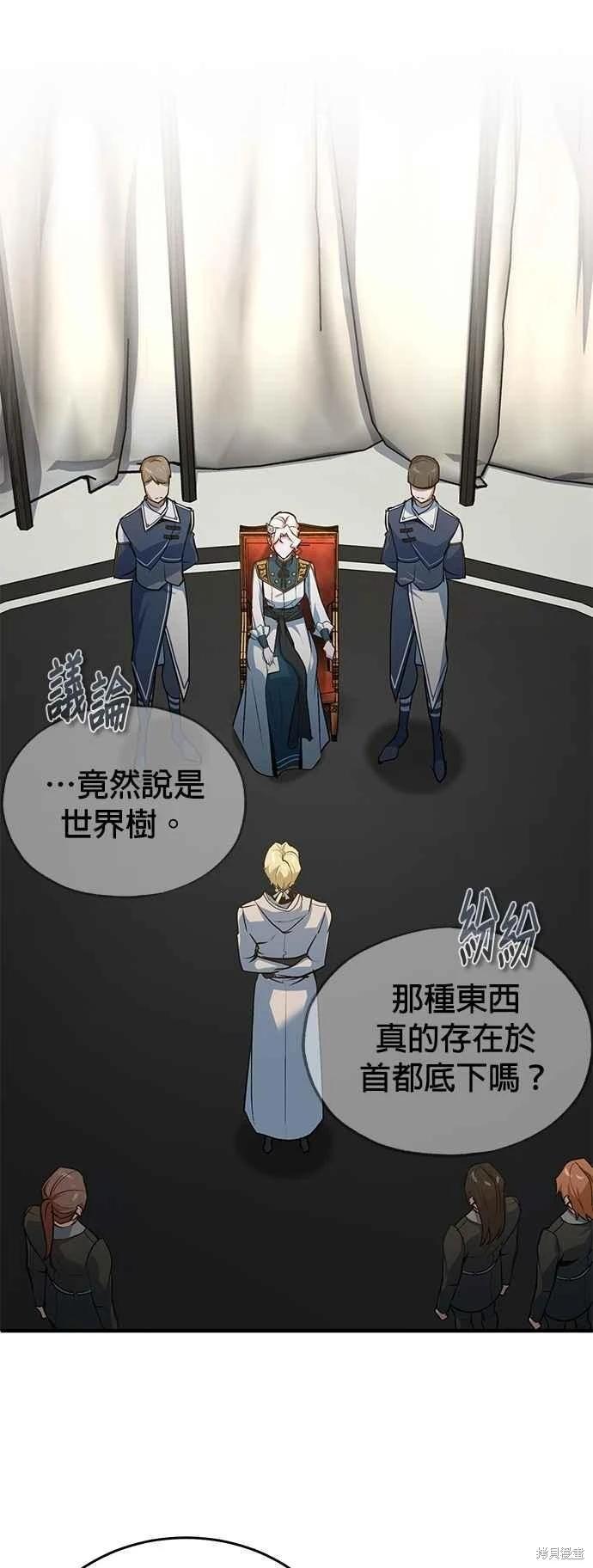 第105话7