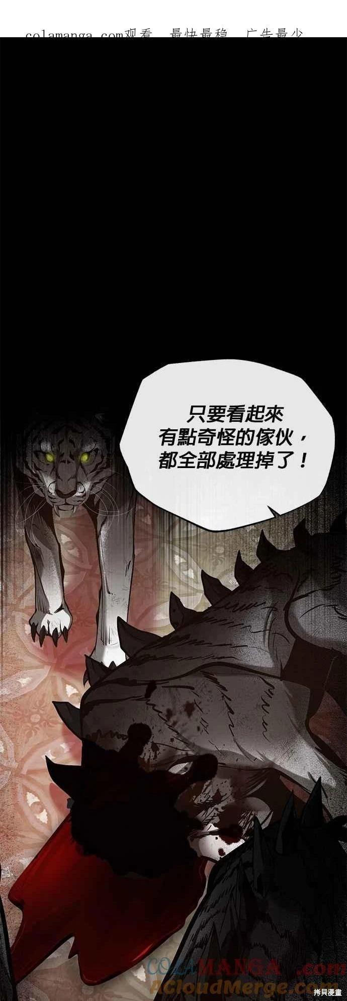 第107话0