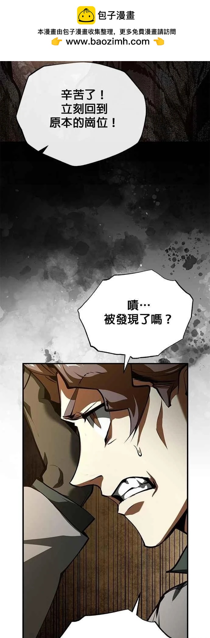 第107话1