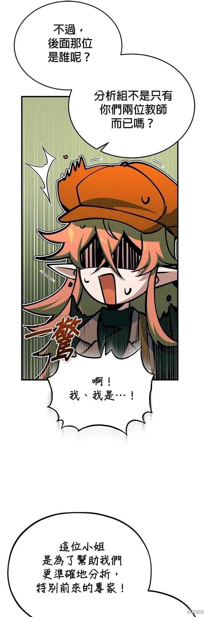 第107话17