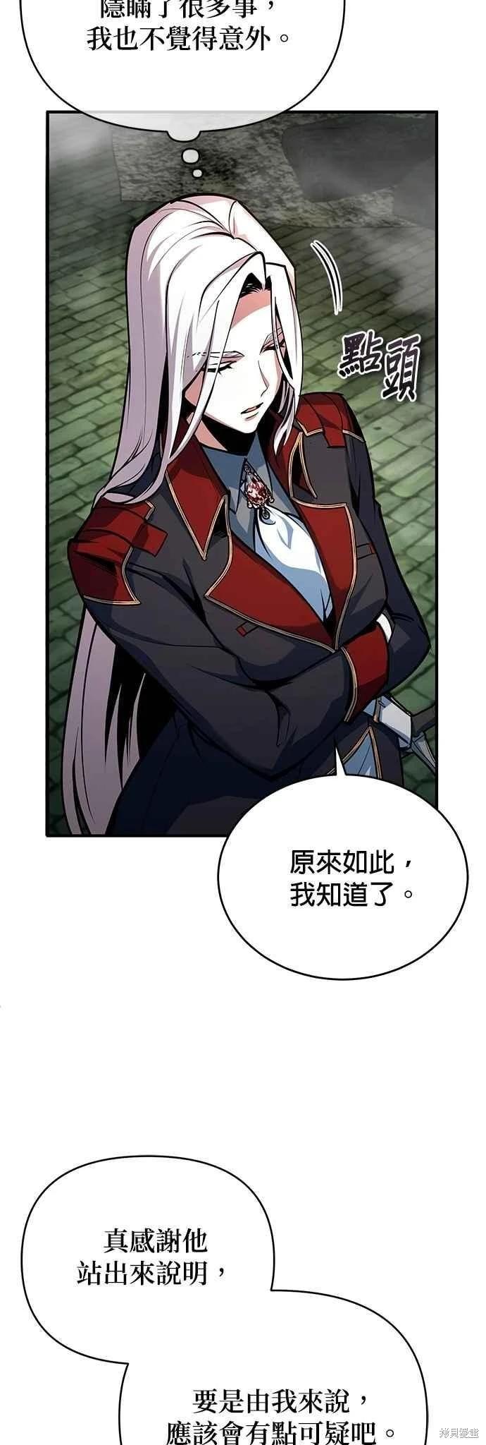 第107话19
