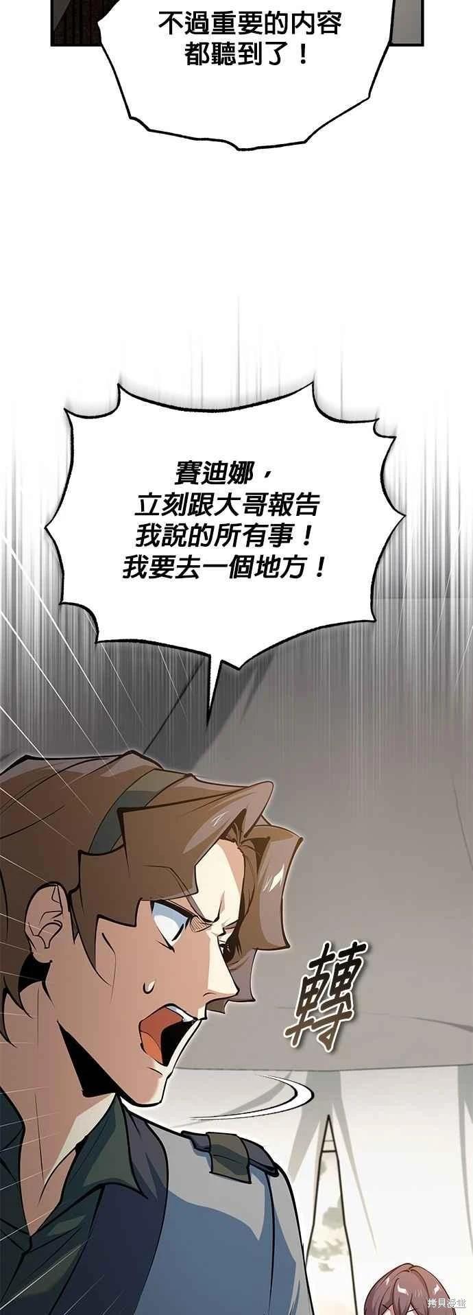 第107话2