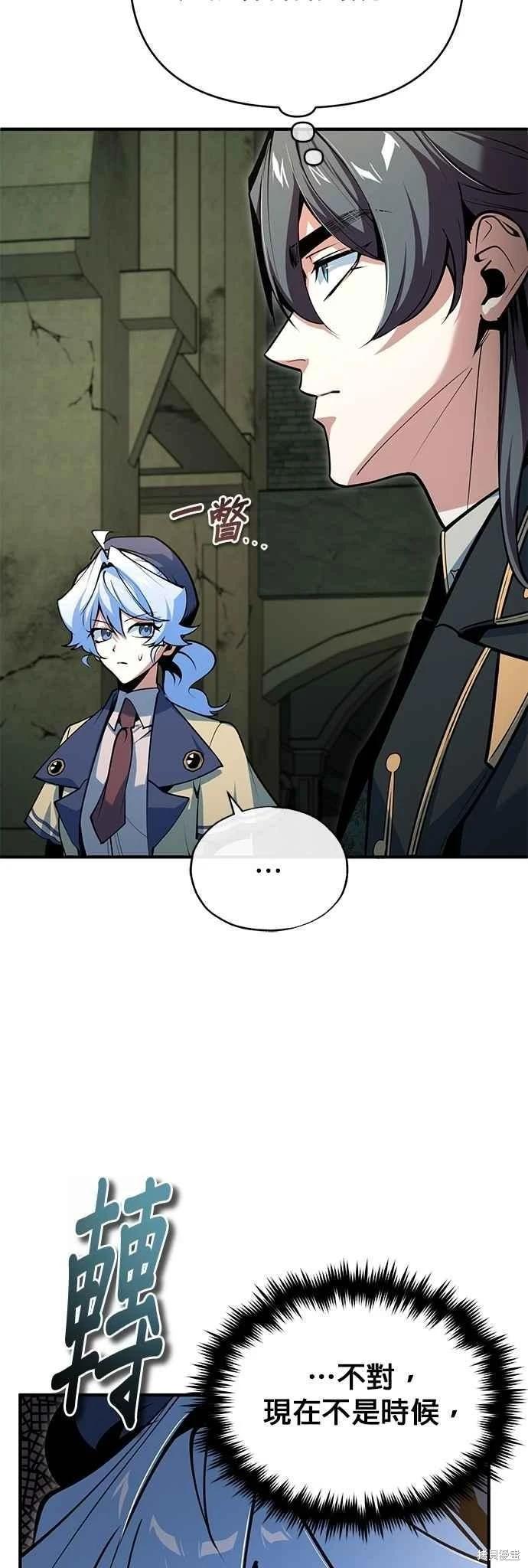 第107话20