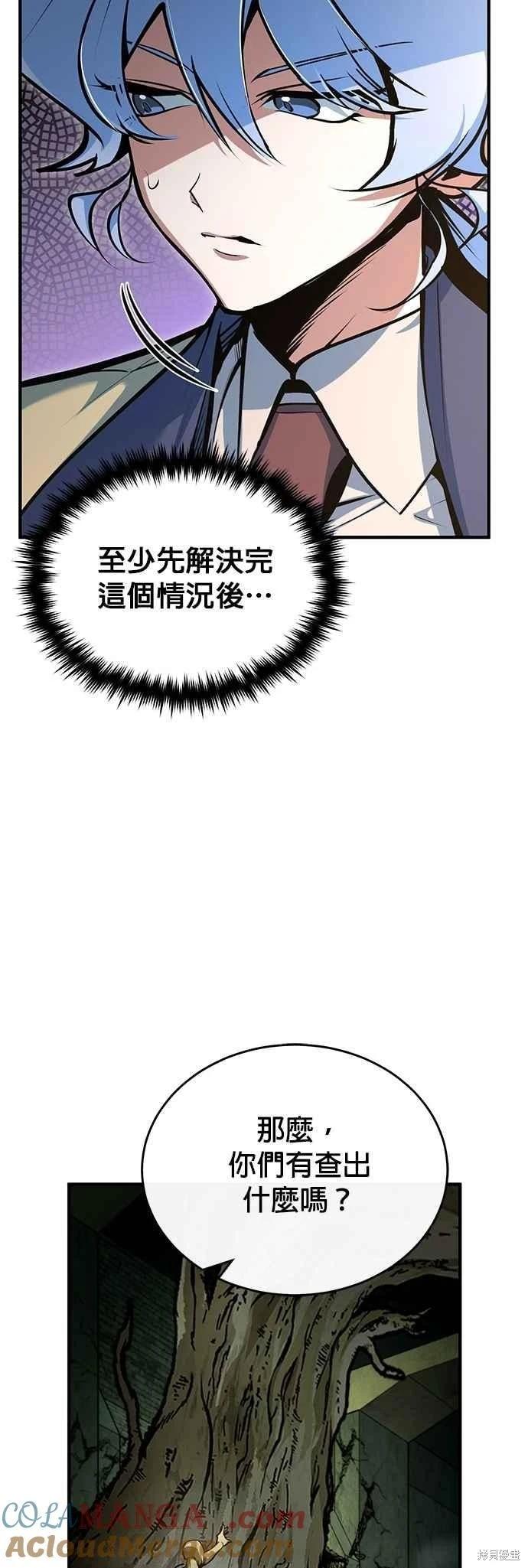 第107话21