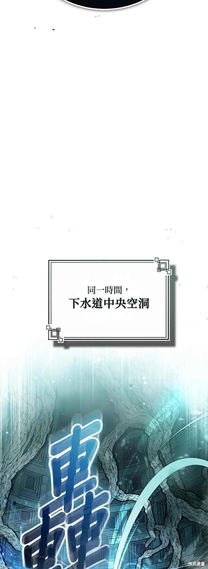 第107话26