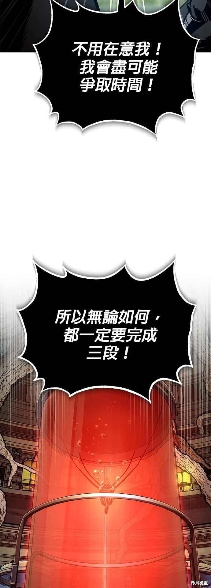 第107话31