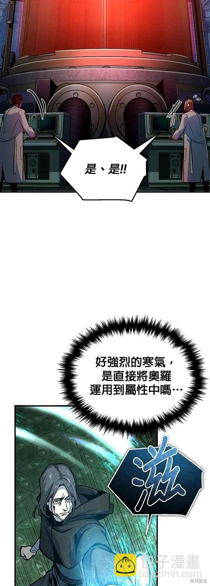 第107话32