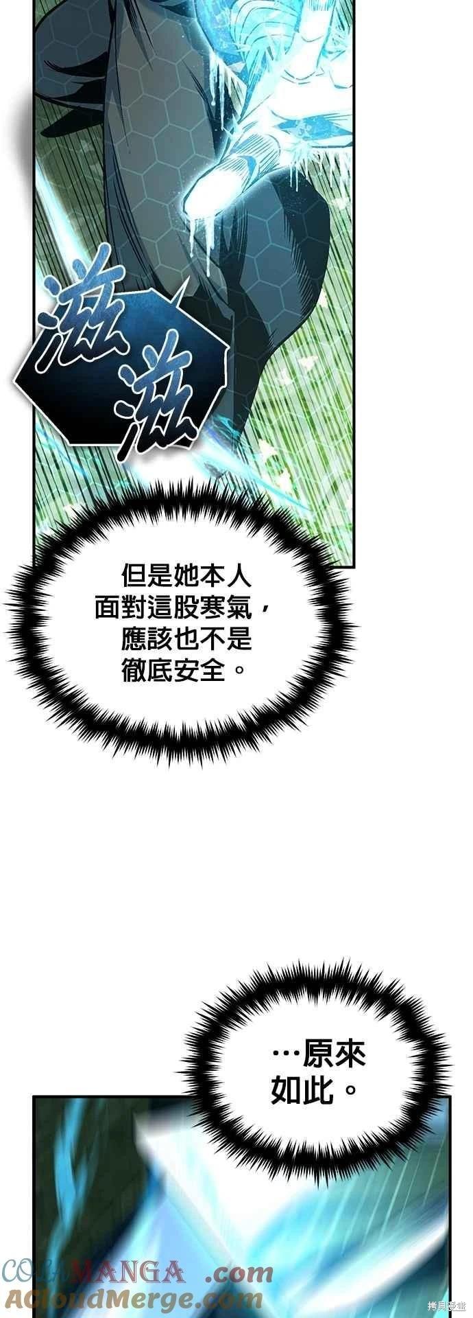 第107话33