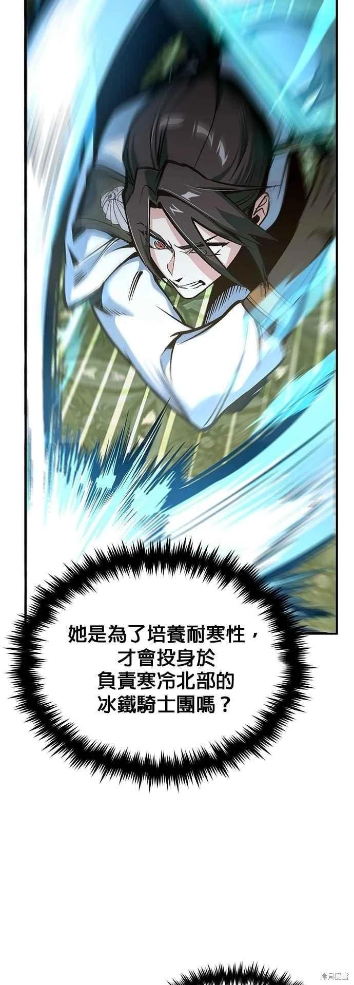 第107话34
