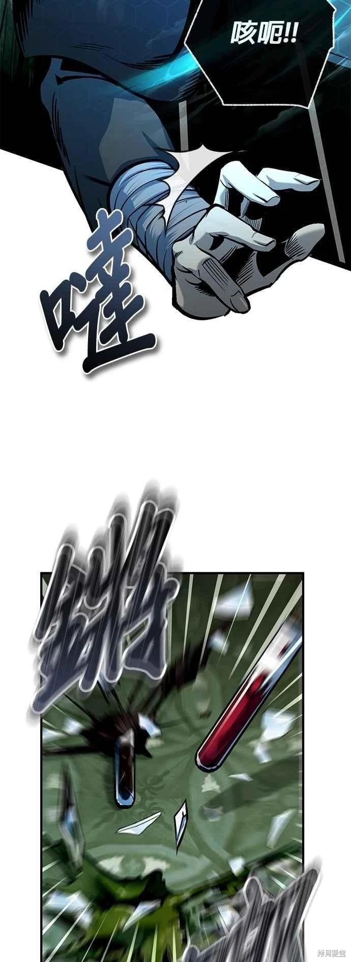 第107话38