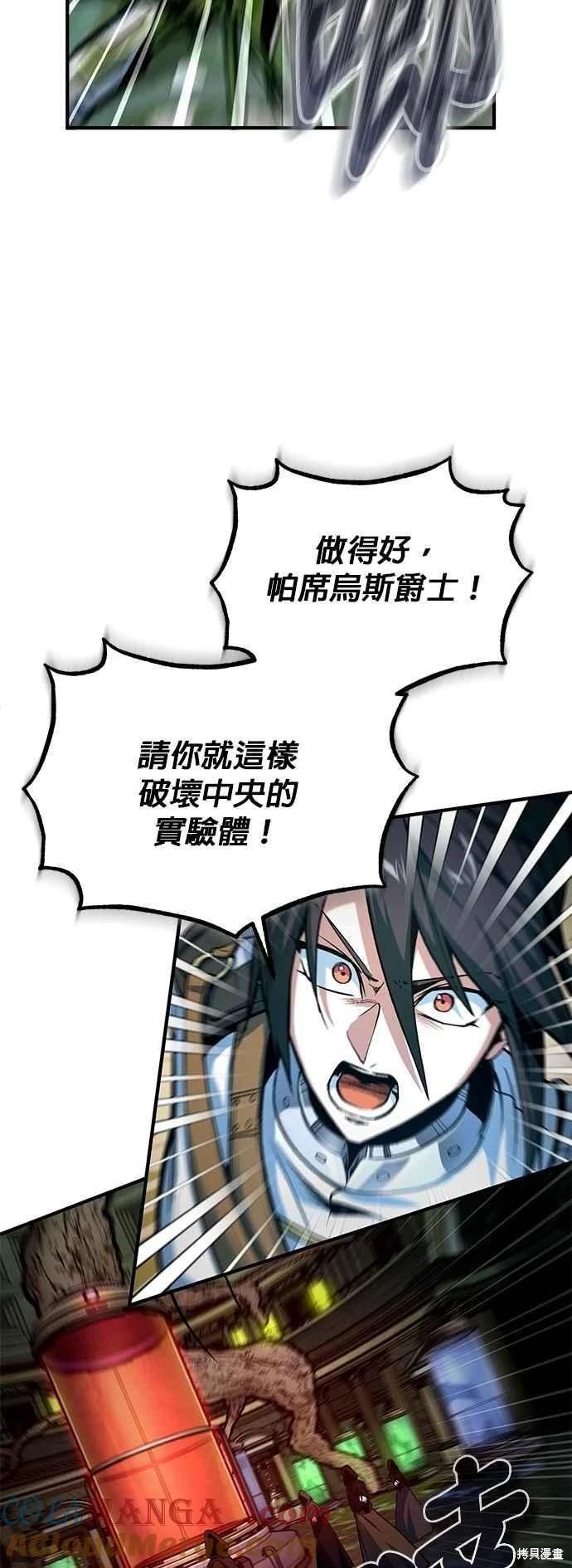 第107话39