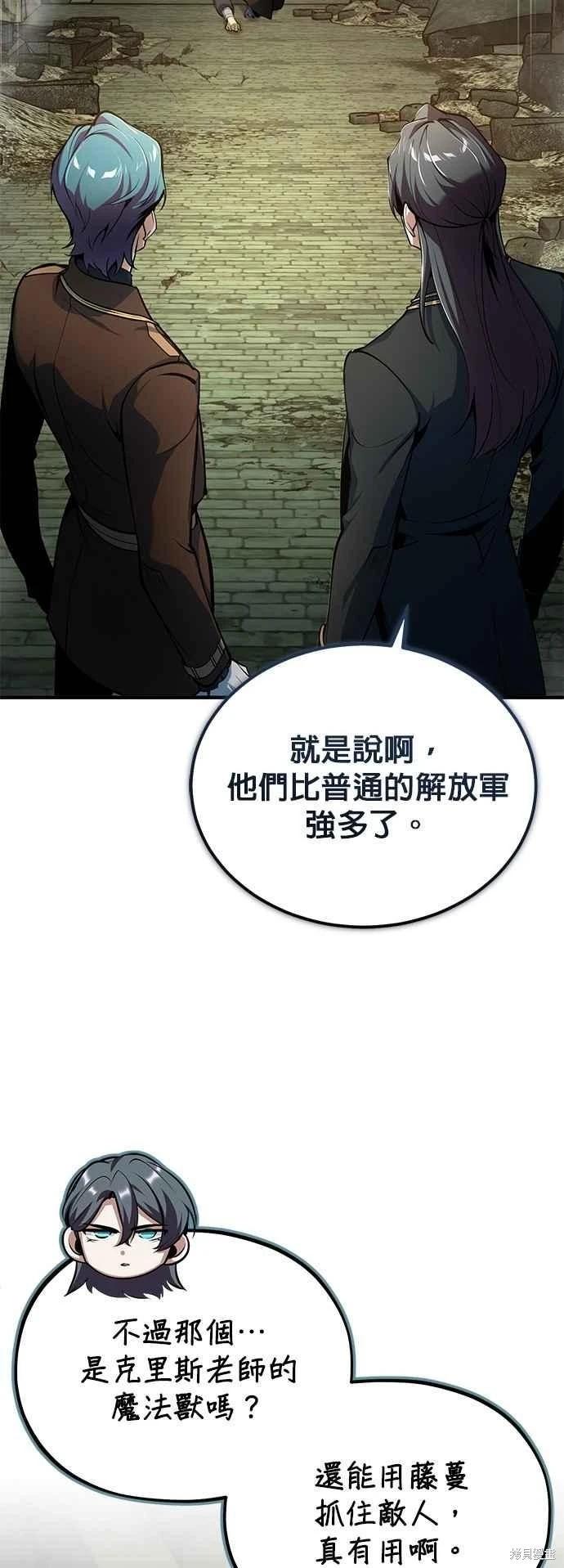 第107话4