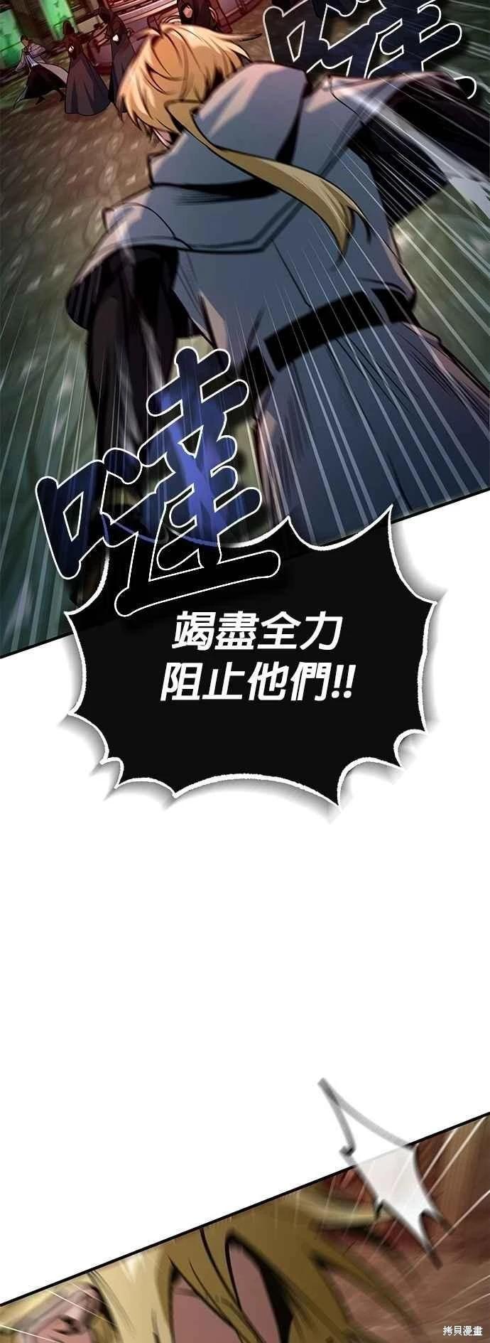 第107话40