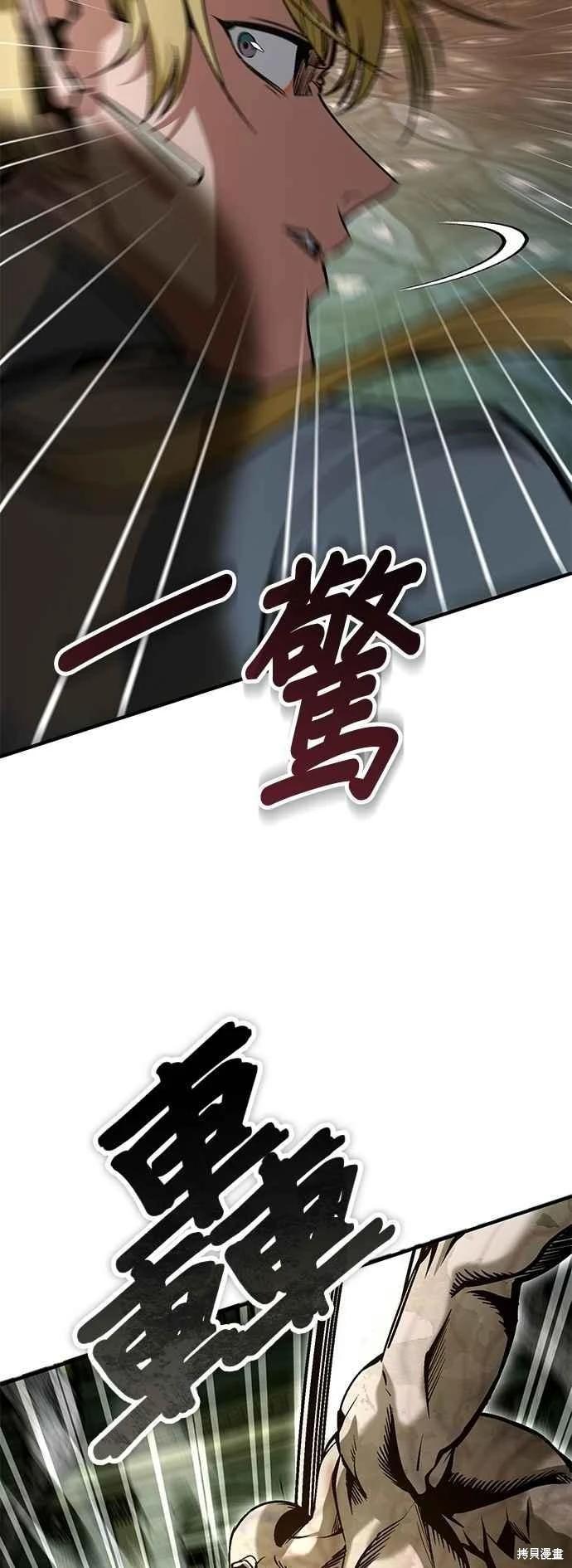 第107话41