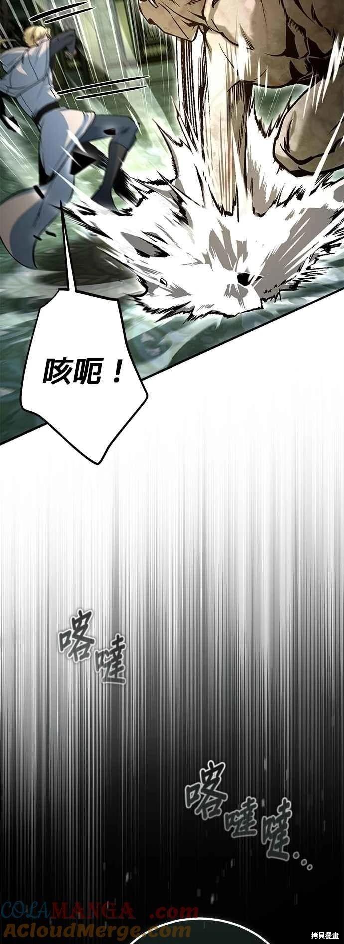 第107话42