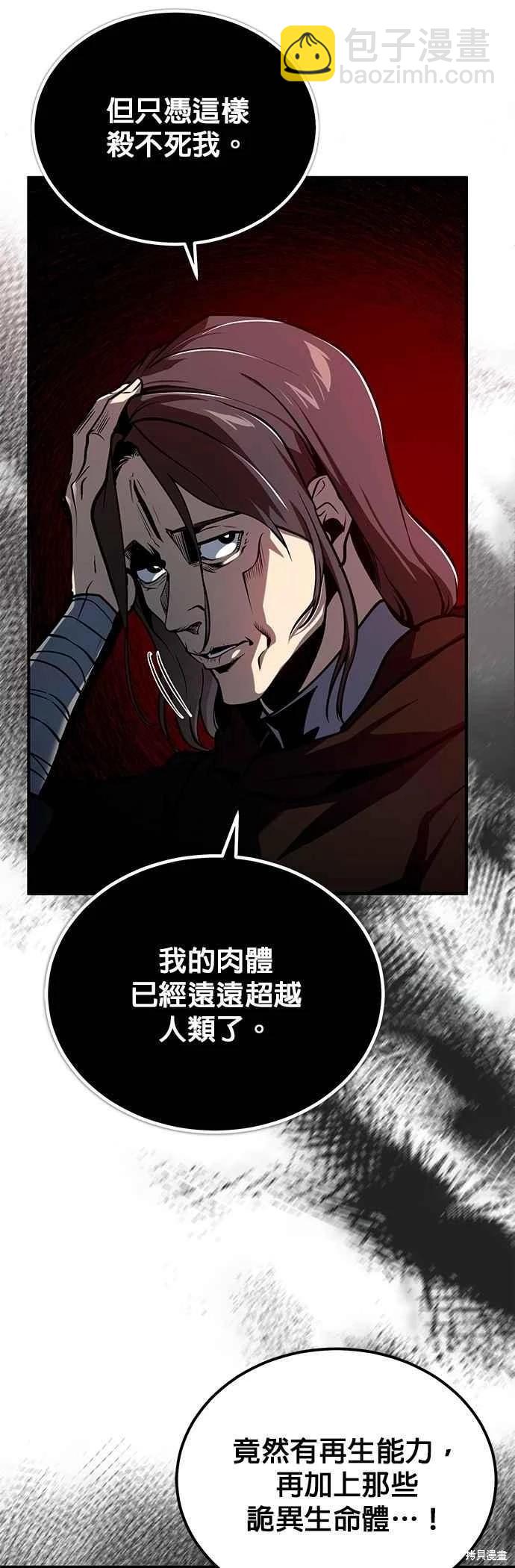 第107话44
