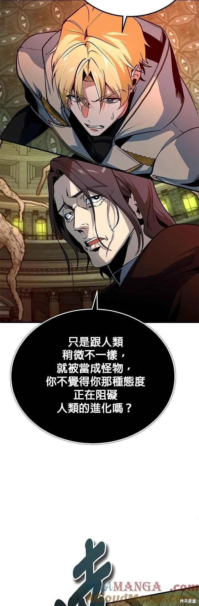 第107话45