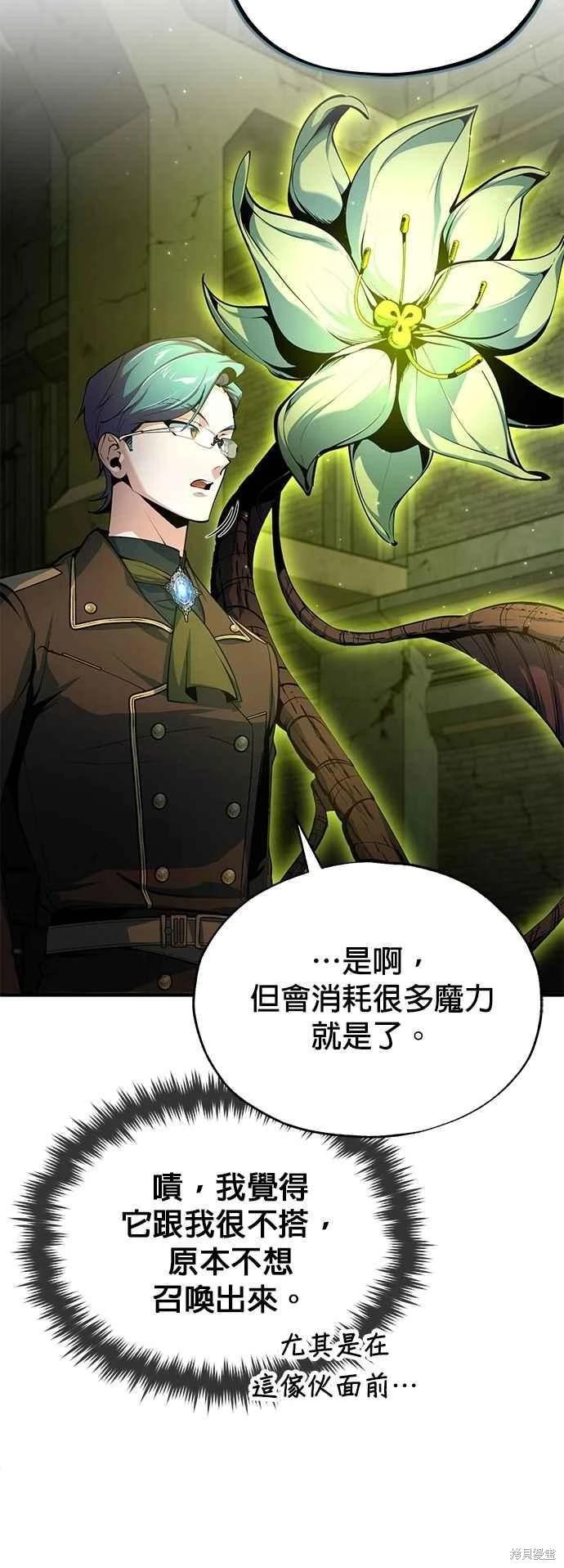 第107话5