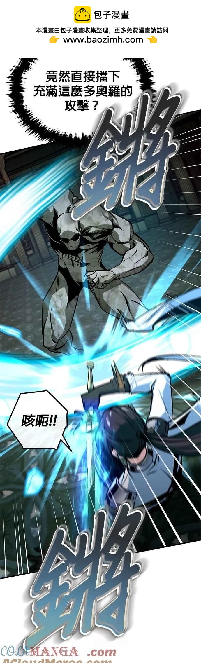 第107话52