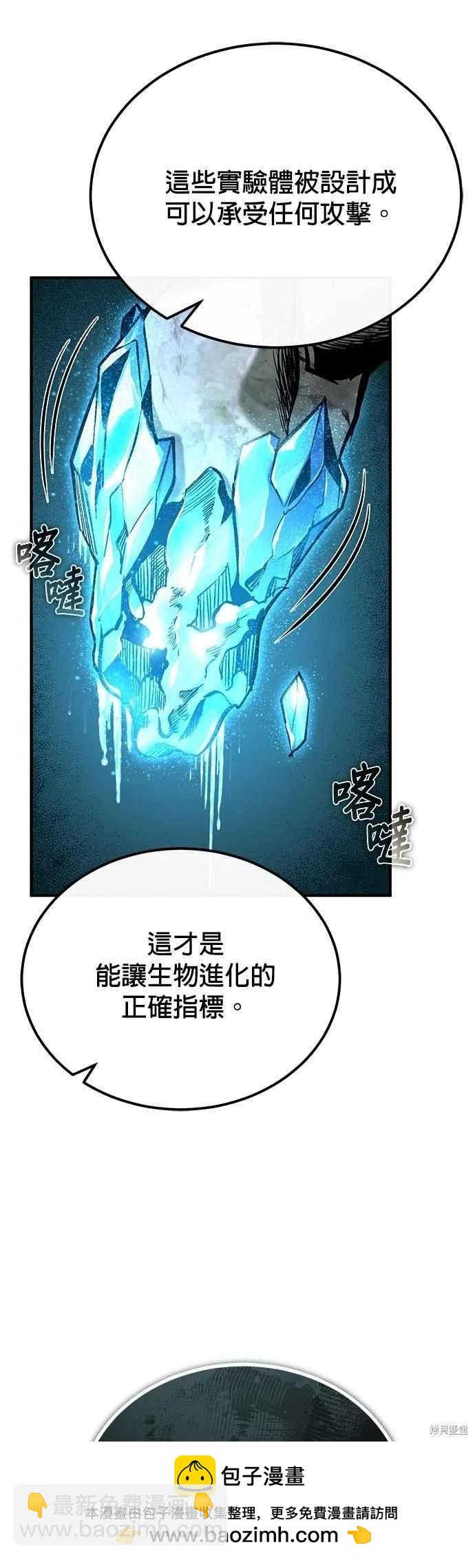 第107话53