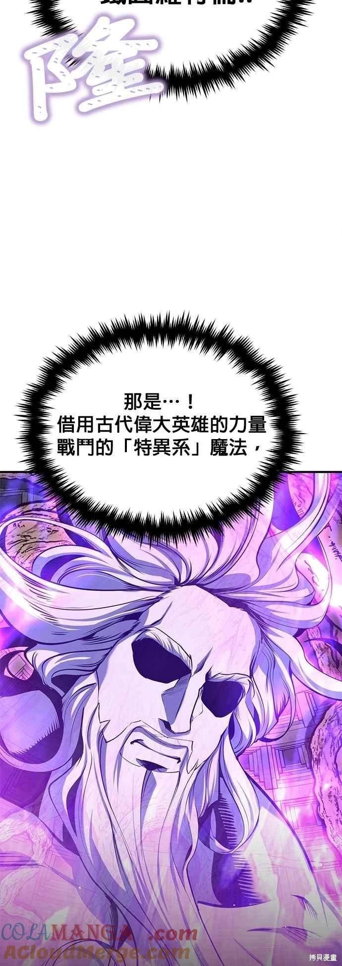 第107话58