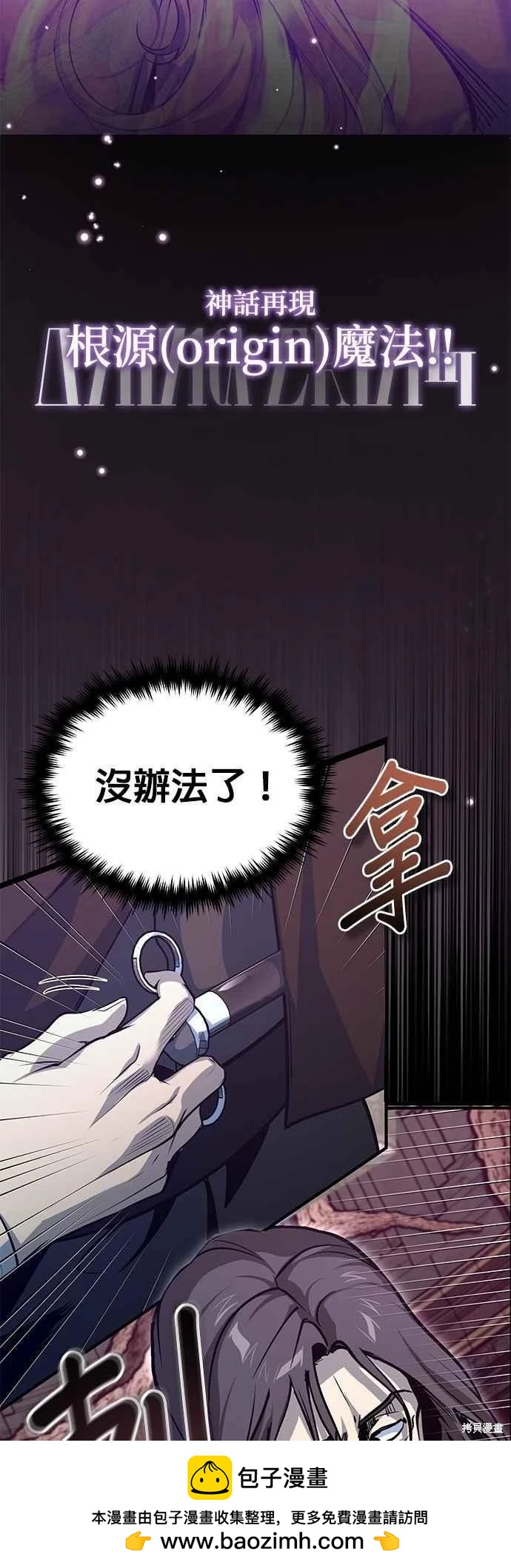 第107话59