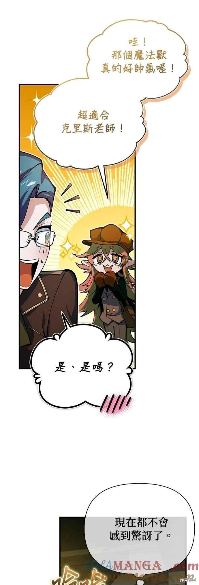 第107话6