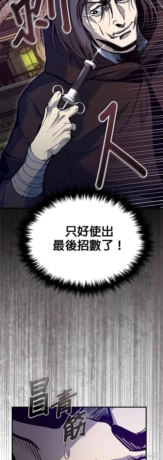 第107话60