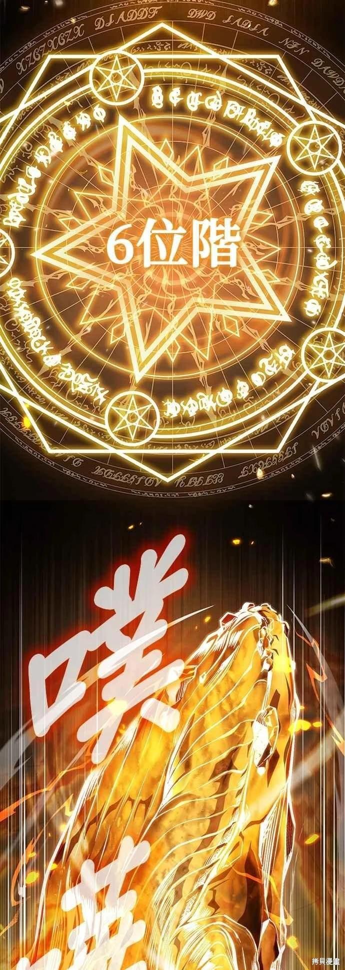第107话65
