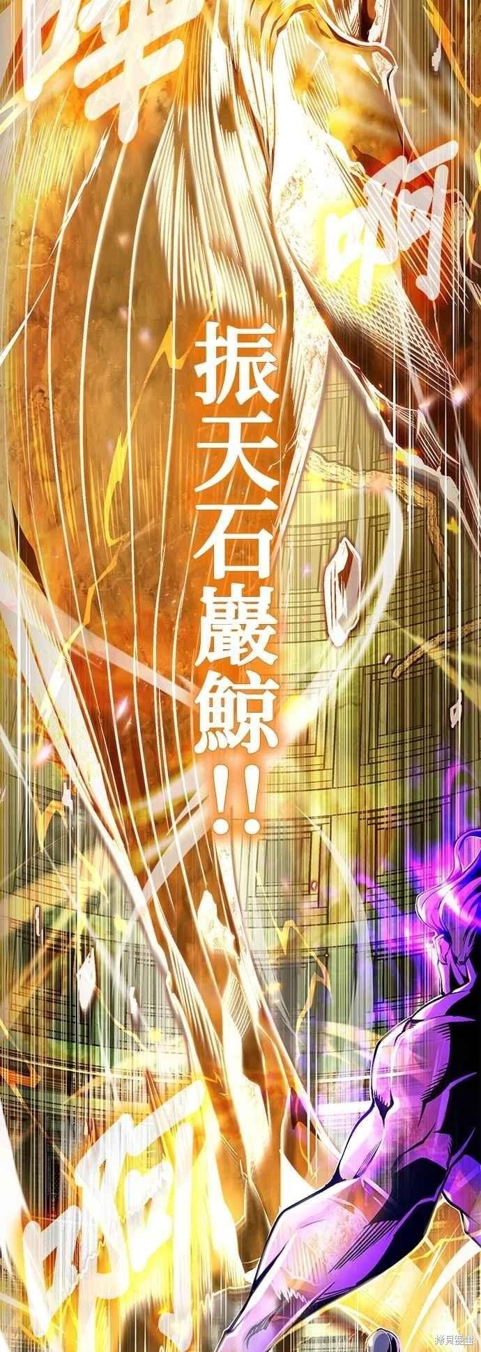 第107话66