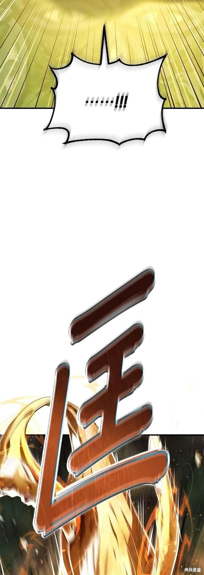 第107话68