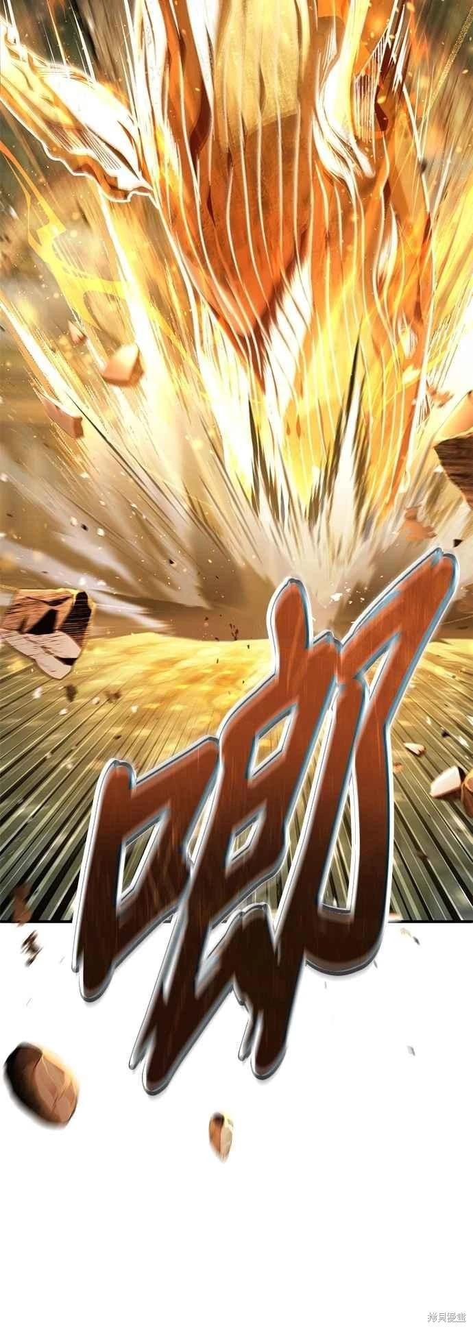 第107话69